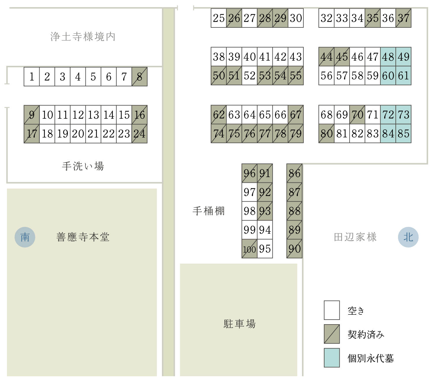 善應寺 霊園分譲地図